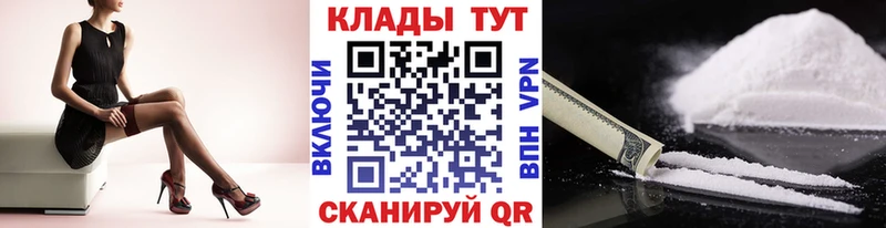 Магазин наркотиков Мглин Канабис  гидра   Мефедрон  Cocaine  Alpha PVP 