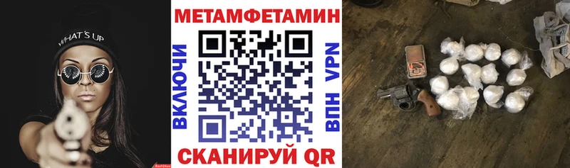 Амфетамин Premium  дарнет шоп  Мглин 