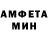 Меф мука Serafima I