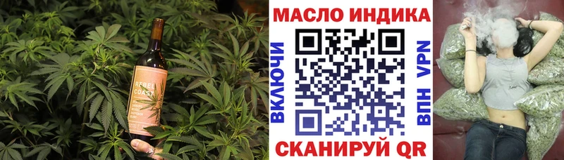 магазин  наркотиков  Мглин  Еда ТГК конопля 