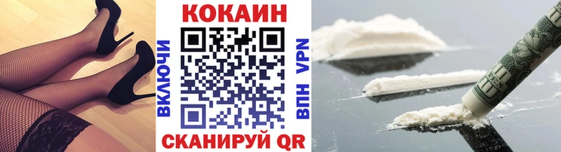 Cocaine FishScale Мглин