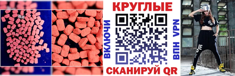 купить наркотик  Мглин  МЕГА рабочий сайт  ЭКСТАЗИ DUBAI 