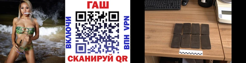 ГАШИШ индика сатива  даркнет сайт  Мглин 