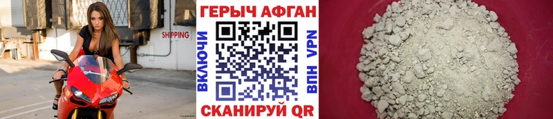 omg ССЫЛКА  Мглин  ГЕРОИН VHQ 