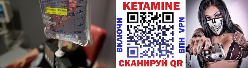 MEGA ссылка как найти наркотики Мглин Кетамин VHQ