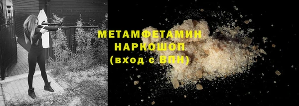 гидропоника Гусиноозёрск
