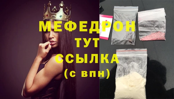 амфетамин Гусь-Хрустальный