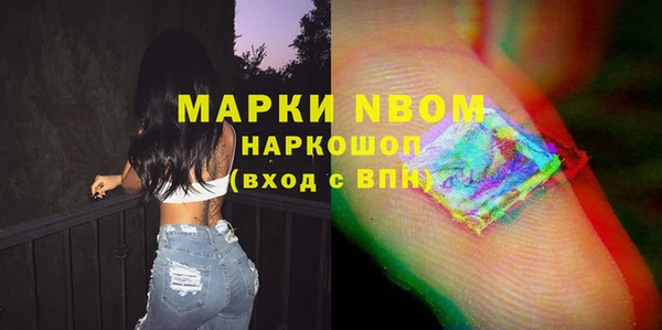 амфетамин Гусь-Хрустальный