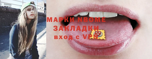 амфетамин Гусь-Хрустальный