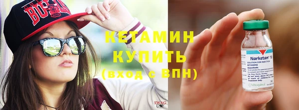 бутик Гусев