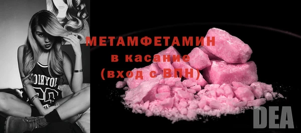 амфетамин Гусь-Хрустальный