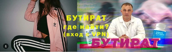 бутик Гусев