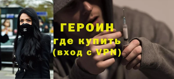 ПСИЛОЦИБИНОВЫЕ ГРИБЫ Магас