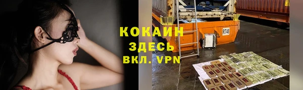 амфетамин Гусь-Хрустальный