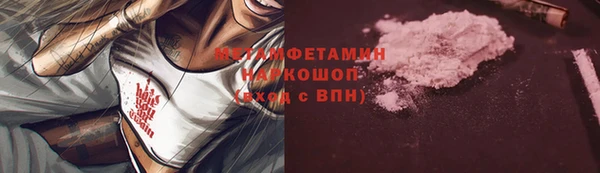 мескалин Майский