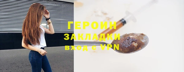 амфетамин Гусь-Хрустальный