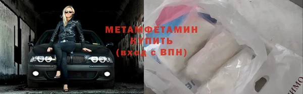 бутик Гусев