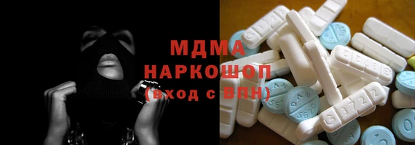 амфетамин Гусь-Хрустальный