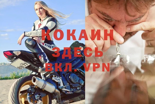 бутик Гусев