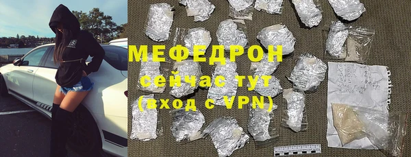 амфетамин Гусь-Хрустальный