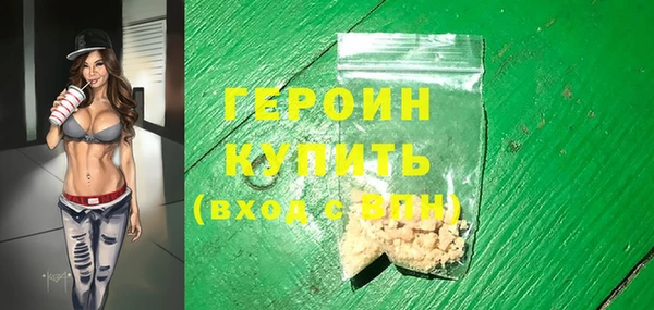 бутик Гусев