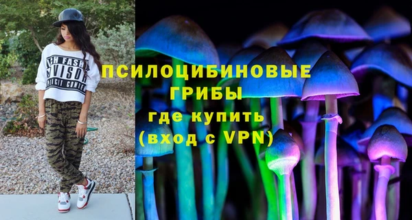 бутик Гусев