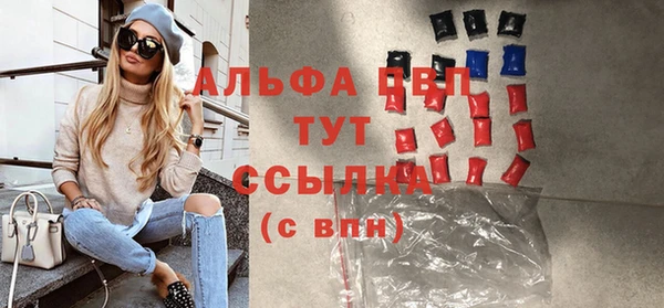 амфетамин Гусь-Хрустальный