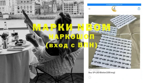 амфетамин Гусь-Хрустальный