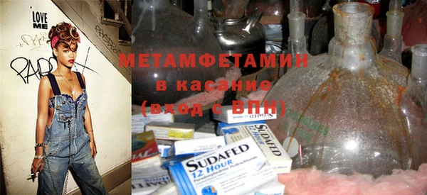 амфетамин Гусь-Хрустальный