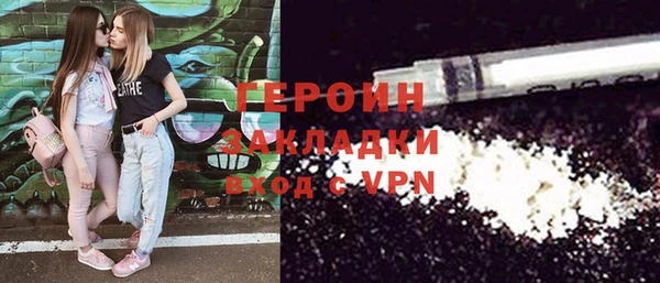 бутик Гусев