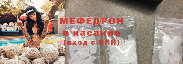амфетамин Гусь-Хрустальный