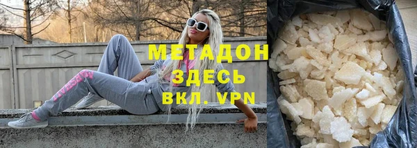 гидропоника Гусиноозёрск