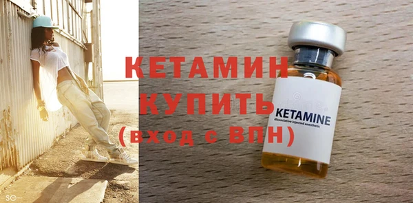 амфетамин Гусь-Хрустальный