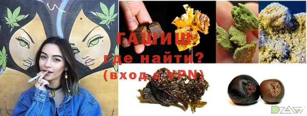 бутик Гусев