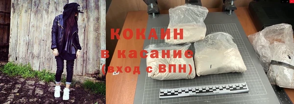 амфетамин Гусь-Хрустальный