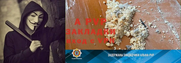 бутик Гусев