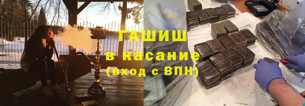 бутик Гусев