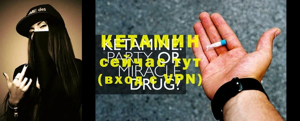альфа пвп Осташков