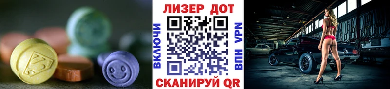 LSD-25 экстази ecstasy  цены наркотик  Мглин 