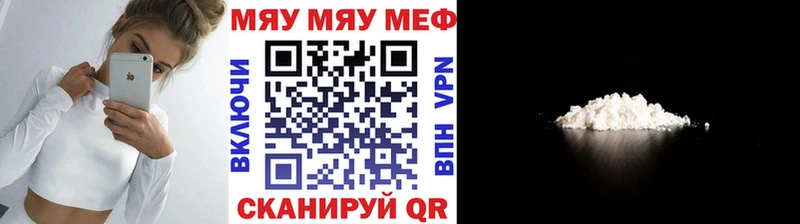 Меф VHQ  Мглин 