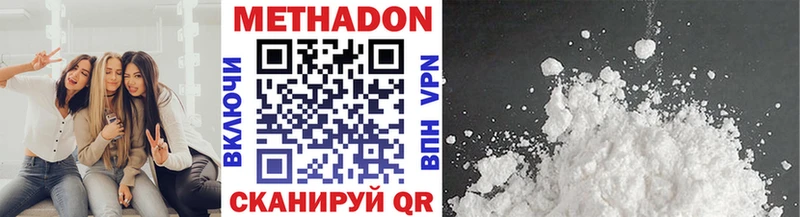 МЕТАДОН мёд  сайты даркнета телеграм  Мглин  закладка 