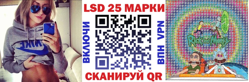 Наркотические марки 1,8мг  Мглин 