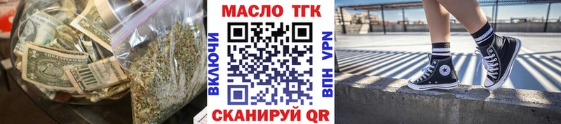 ТГК концентрат  KRAKEN   Мглин 